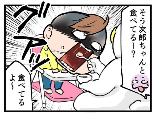 230315_4koma03