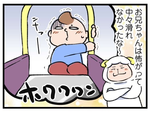 240402_4koma02
