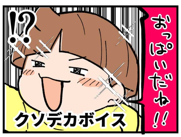 260928_4koma_04