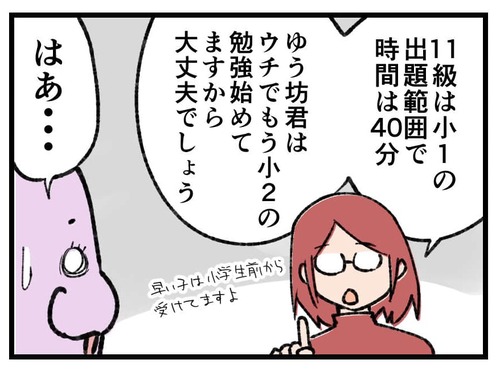 260217_4koma02
