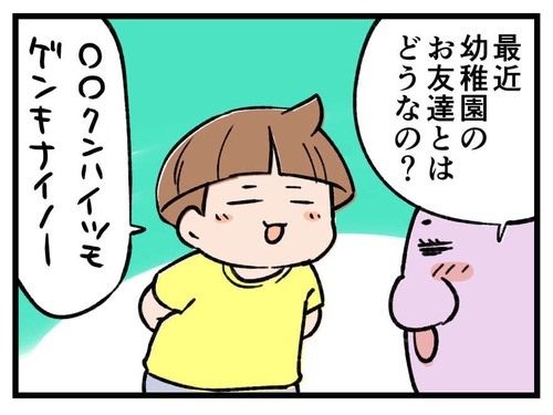 250718_4koma01