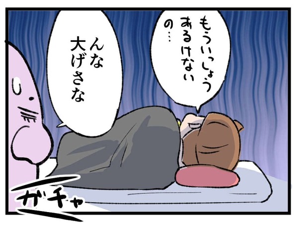 260511_4koma02