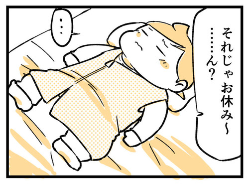 231103_4koma02
