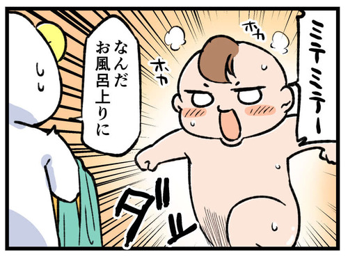 240306_4koma01