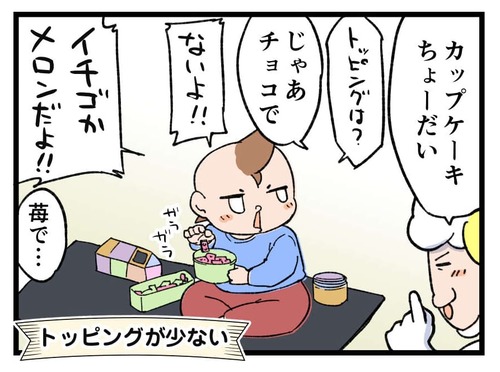 250330_4koma01