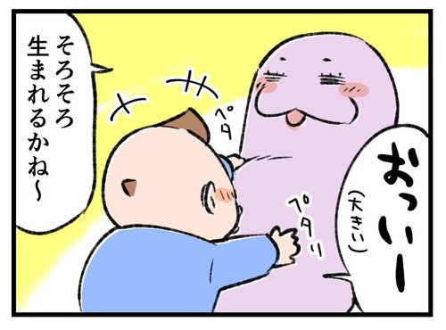220325_4koma01