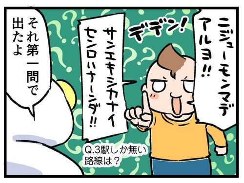 240206_4koma_後編_04