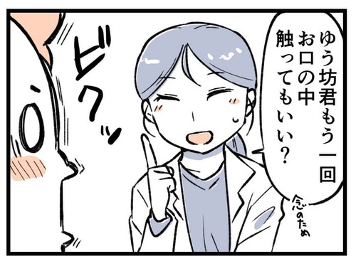 240223_4koma02