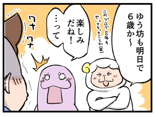240809_4koma_01