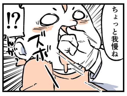 240211_4koma03