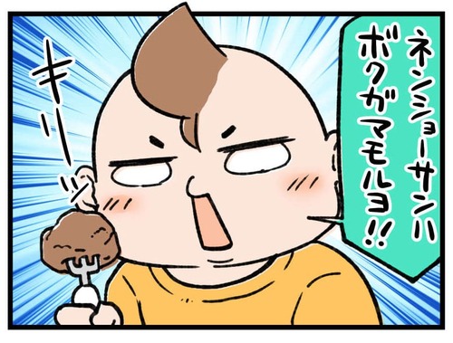 231228_4koma_03