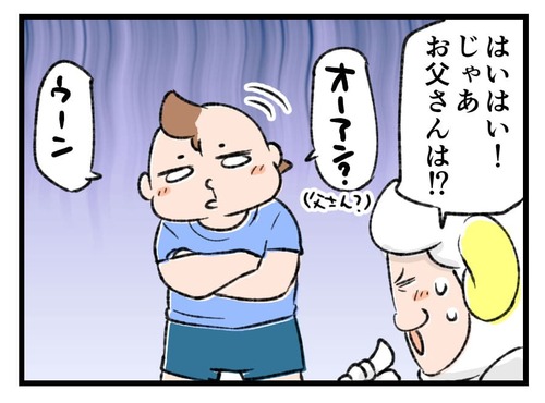 221105_4koma03