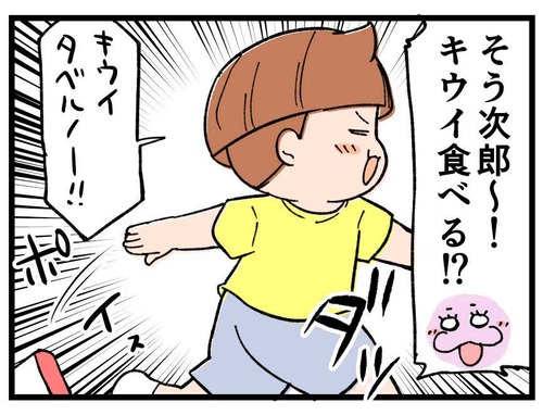 250723_4koma_03