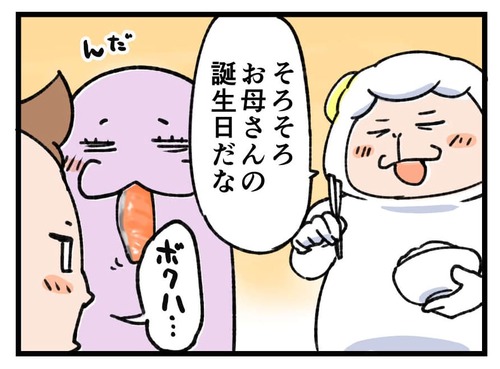 240312_4koma01