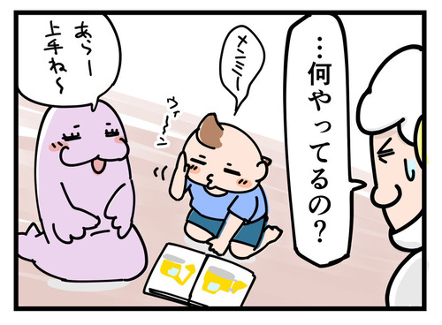 210627_4koma_03