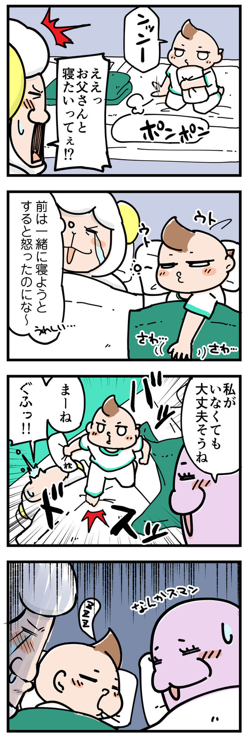 210603_4koma