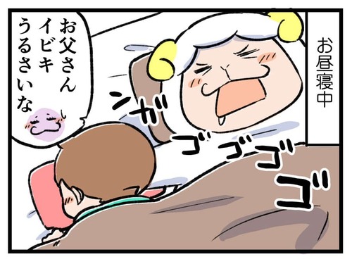 240117_4koma01