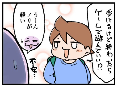 260217_4koma04