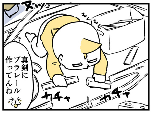 240130_4koma_01