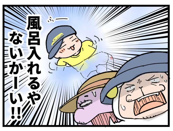 260514_4koma_04