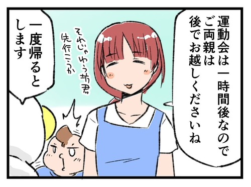 221113_4koma_02