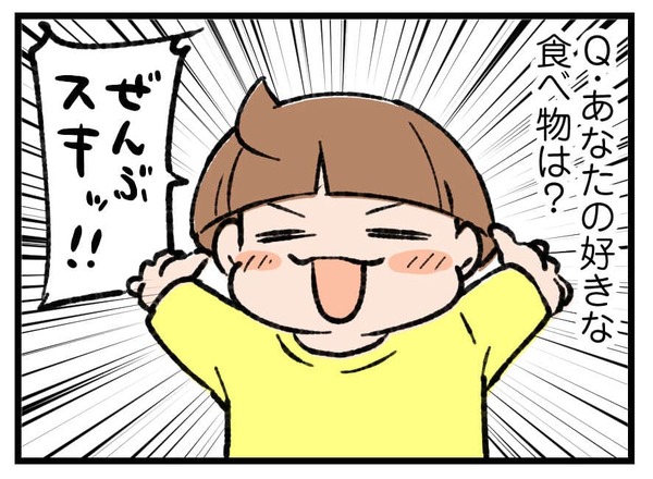 260429_4koma01