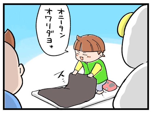 250129_4koma_03