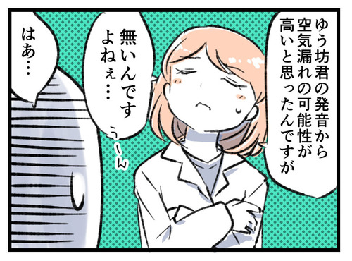 230212_4koma04