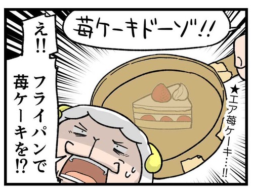 241031_4koma_04