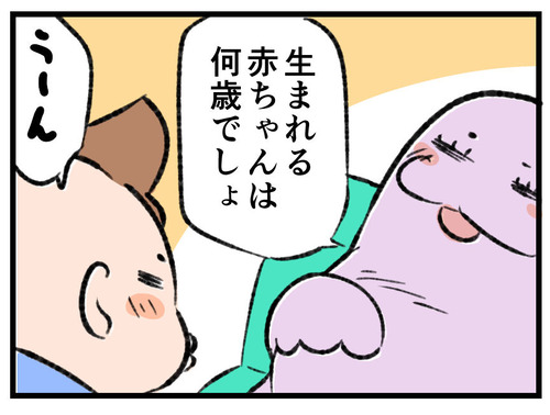 220318_4koma01