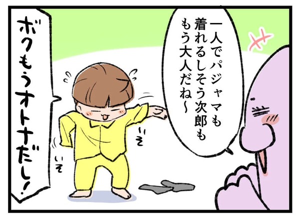 260503_4koma01