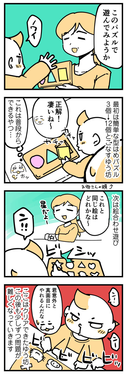 210501_4koma