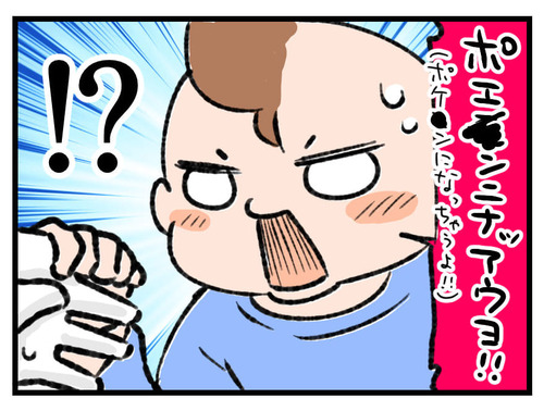 230208_4koma03