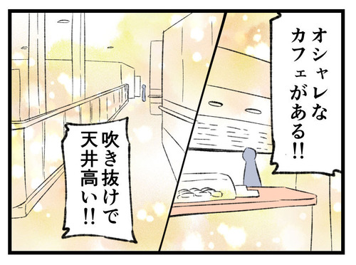 230109_4koma_03