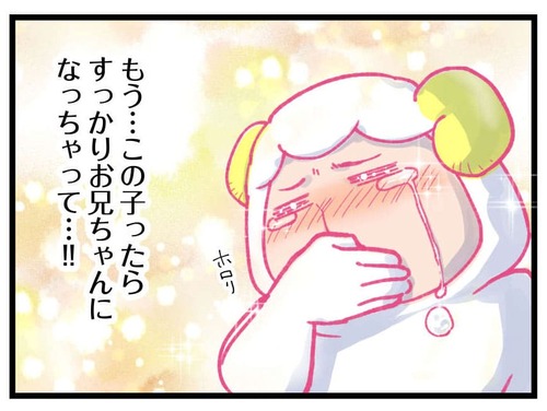 231228_4koma_04
