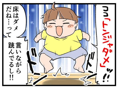 240816_4koma_03