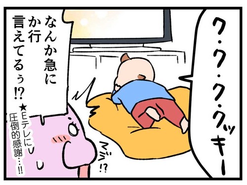 241209_4koma_04