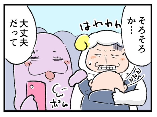 221120_4koma02