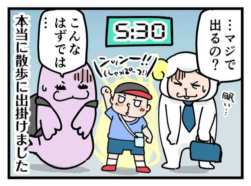 210622_4koma_04