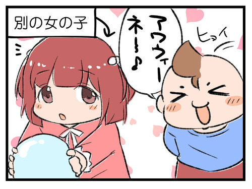 230121_4koma03