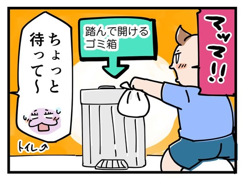 210706_4koma_01