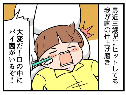 260106_4koma_01