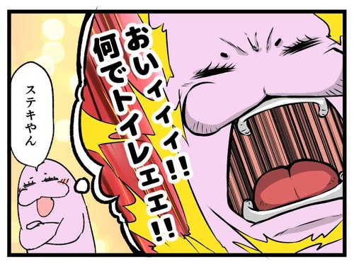 250306_4koma_04
