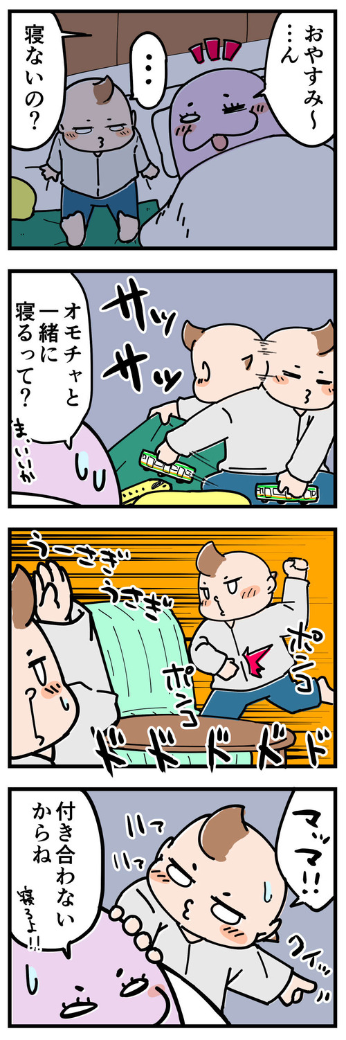 210316‗4koma