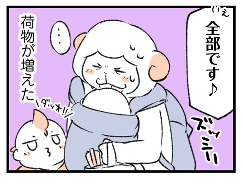 221215_4koma04