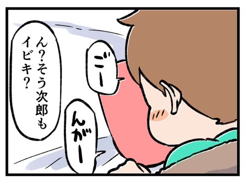 240117_4koma02