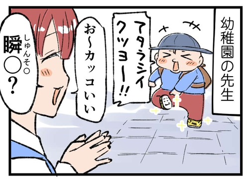230427_4koma02