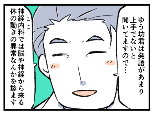 230119_4koma02