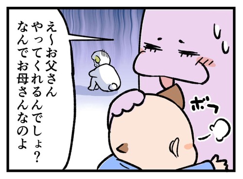 250104_4koma02