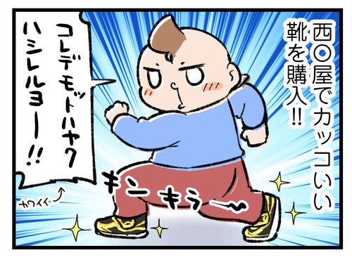 230427_4koma01